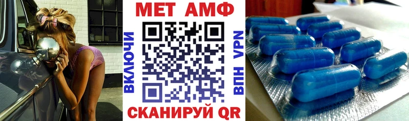 Амфетамин Premium  Североморск 