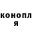 ГАШ гашик Evgeniya Shved