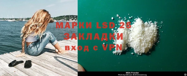мефедрон мука Новозыбков