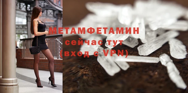 мефедрон мука Новозыбков