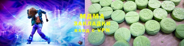 мефедрон мука Новозыбков
