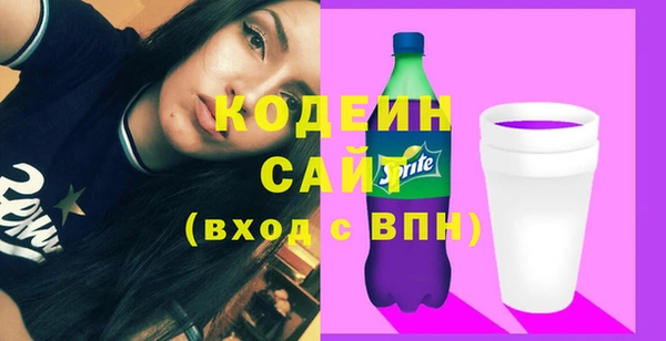 мефедрон мука Новозыбков