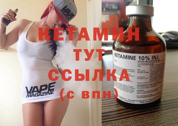 2c-b Новодвинск