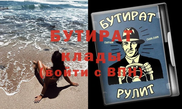 мефедрон мука Новозыбков