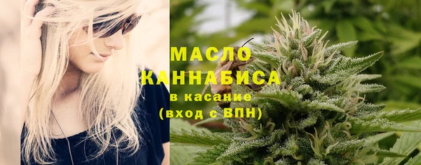 соль курить ск Новокубанск