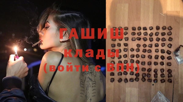 прущая мука Абаза