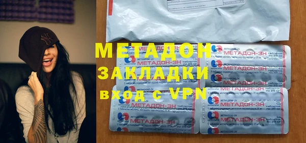 каннабис Абдулино