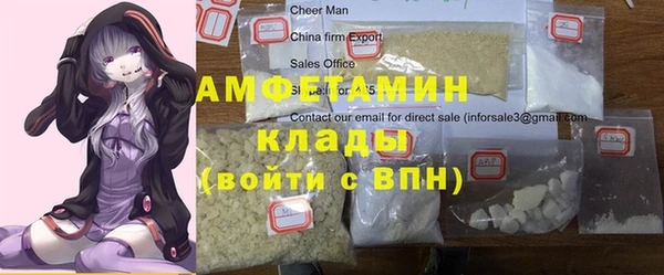 мефедрон мука Новозыбков
