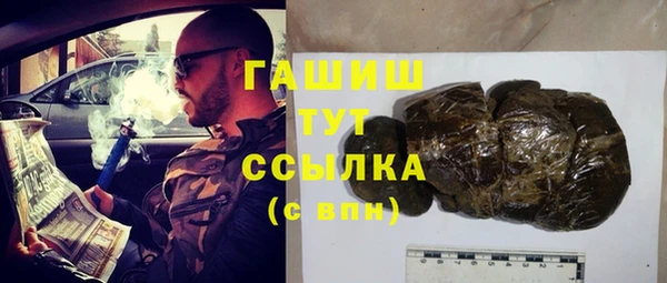 соль курить ск Новокубанск