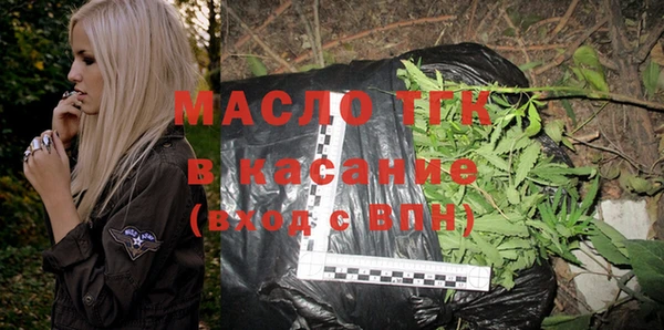 мефедрон мука Новозыбков