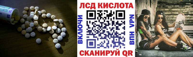 Лсд 25 экстази ecstasy  Североморск 