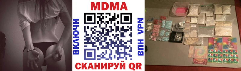МДМА молли  Североморск 