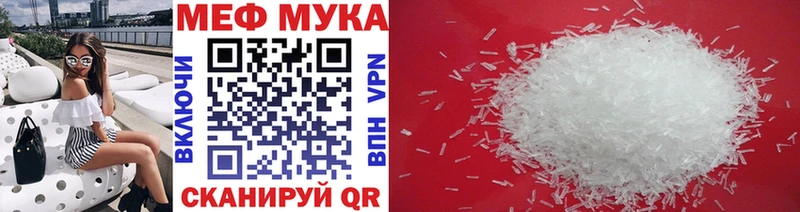хочу наркоту  Североморск  Мефедрон мяу мяу 