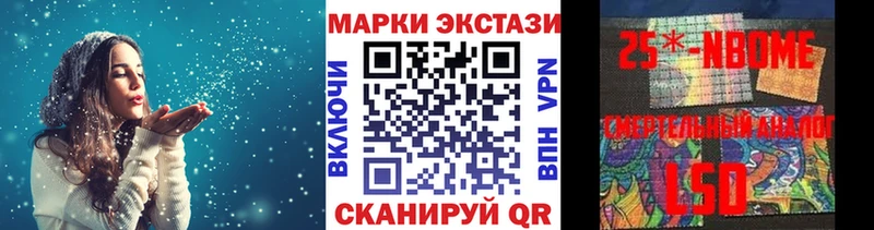 Марки NBOMe 1,5мг  Североморск 