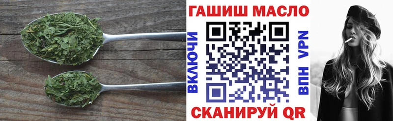 магазин  наркотиков  Североморск  МЕГА как зайти  ТГК концентрат 